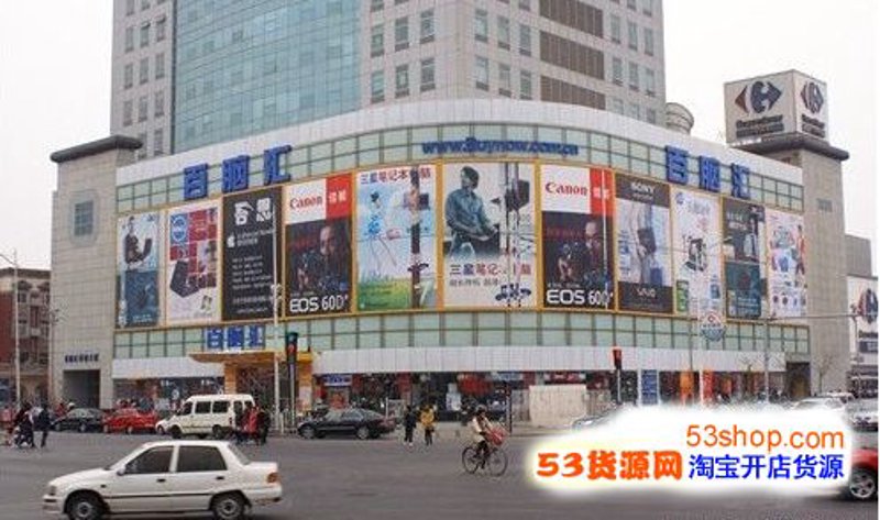 成都科技风潮:百保汇的创新之路