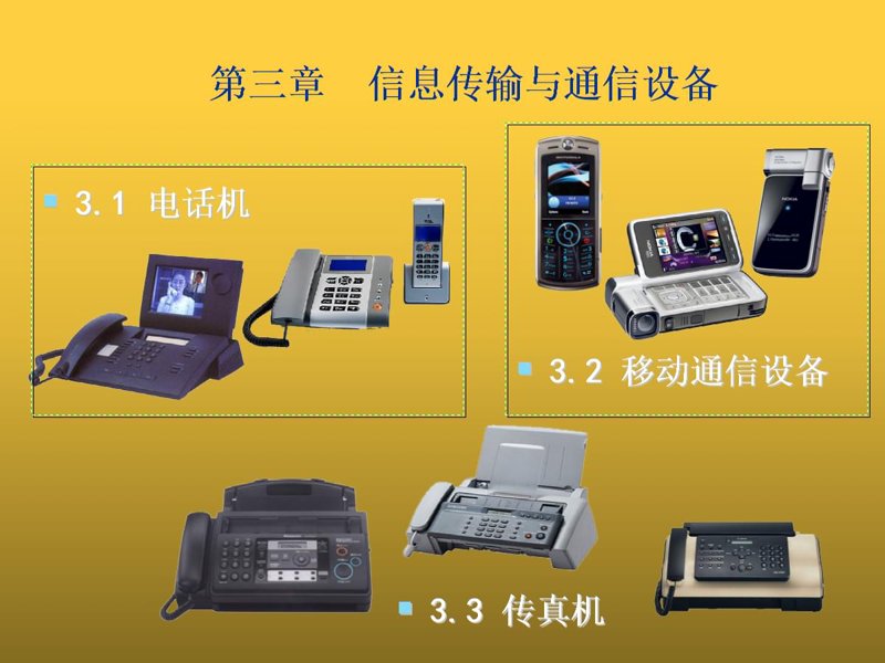 科技风向标:百保汇引领成都产业发展新趋势